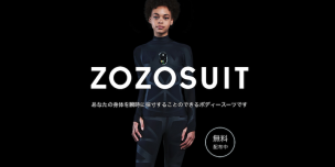 カスタマイズ,パーソナライズ,オーダーメイド,最新情報,最新動向