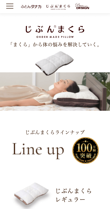 やーさ様専用 じぶんまくら Regular 2個セット 寝具 枕 寝具 枕 日本 