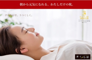 オーダーメイド枕 プレゼント